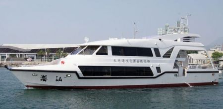 Passenger Boat